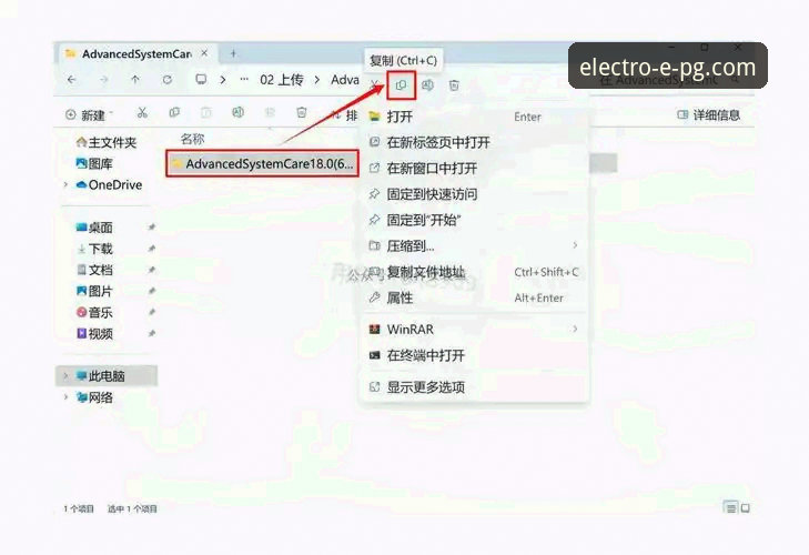 3大步骤详解PG电子官方网站怎么下载：技术评测员亲测71.3MB安装包全流程